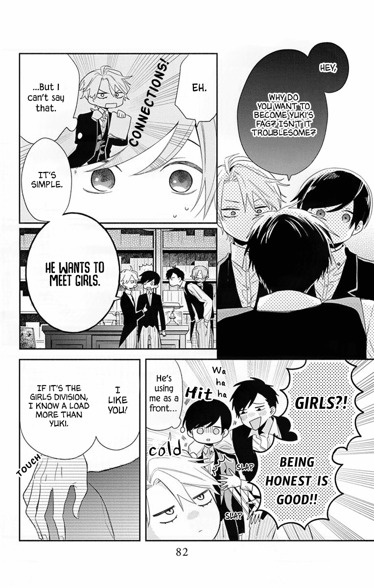 Mao no Kishuku Gakkou Vol. 1 Ch. 3 第8页