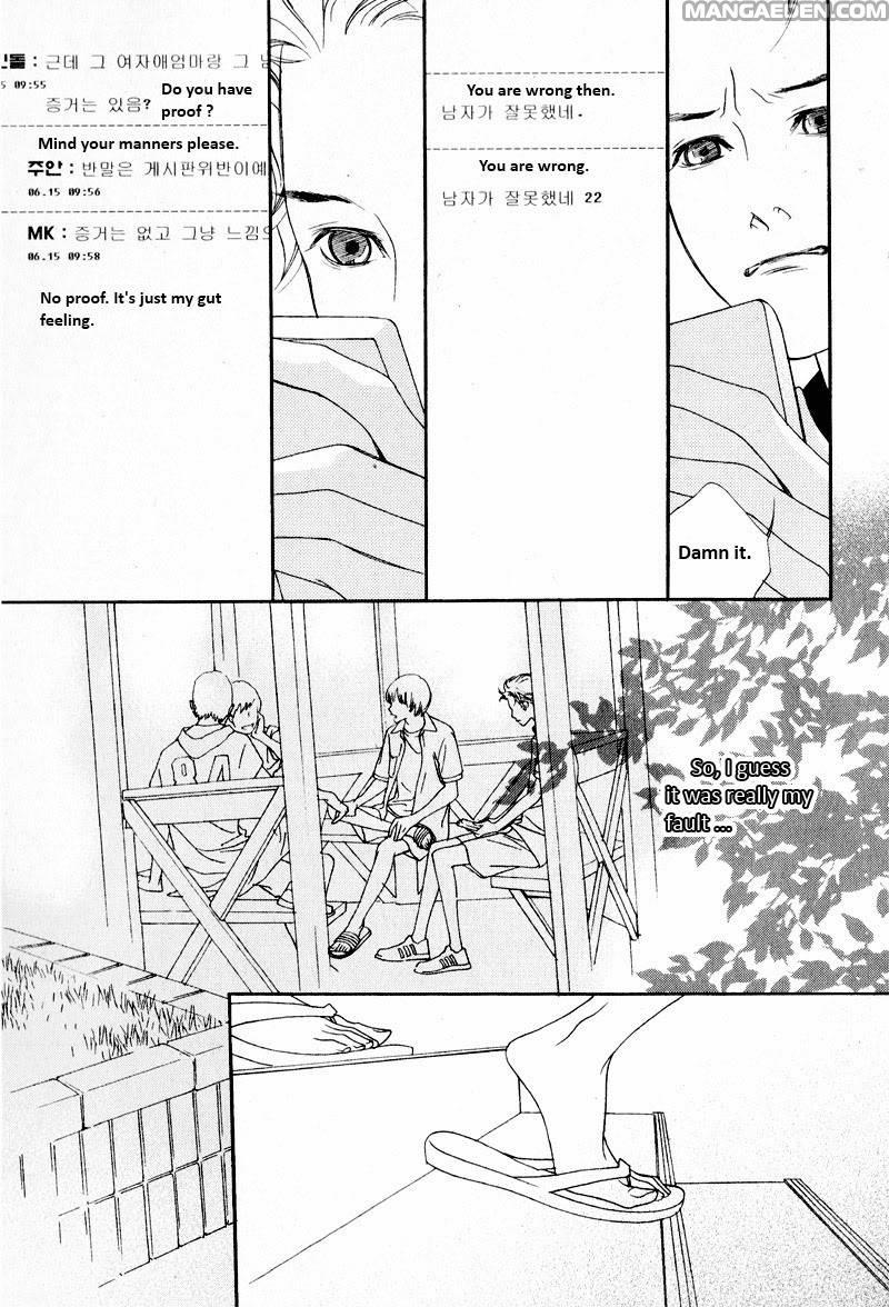 Nobody Knows Ch. 3 第18页