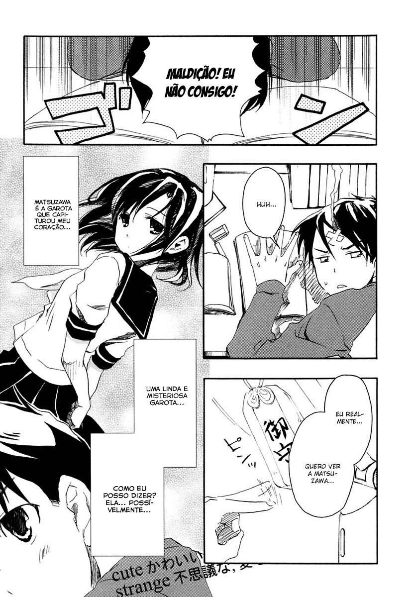 Watashitachi no Tamura-kun Coelho da Lua e Rainha do Gelo 第15页