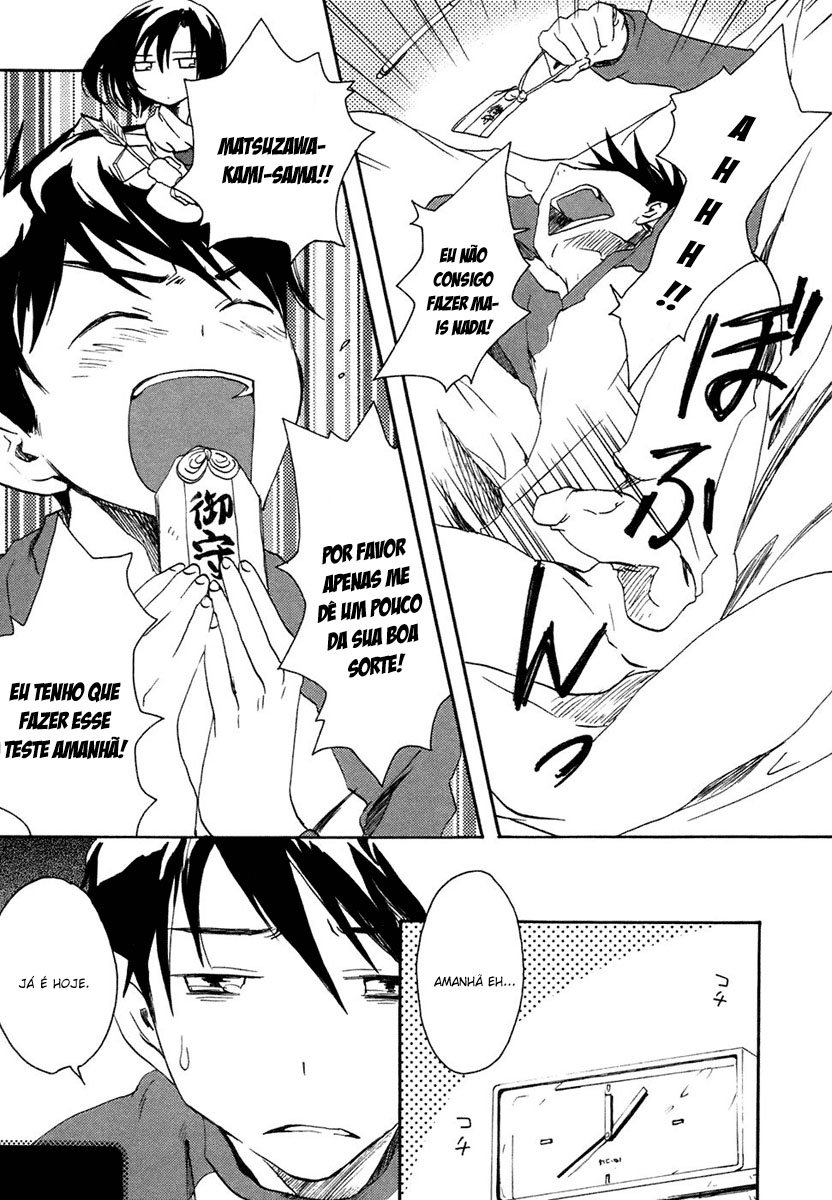 Watashitachi no Tamura-kun Coelho da Lua e Rainha do Gelo 第17页
