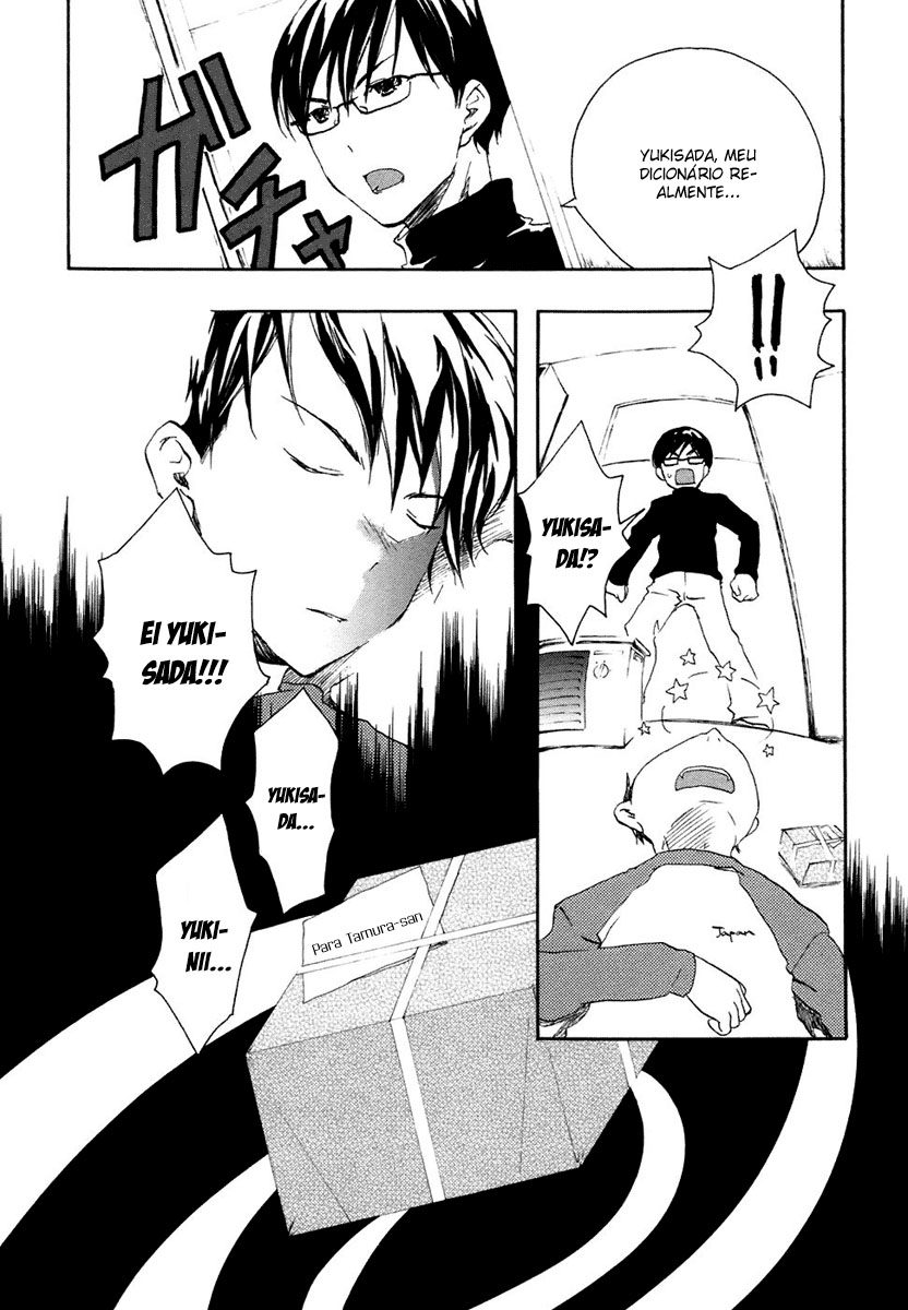 Watashitachi no Tamura-kun Coelho da Lua e Rainha do Gelo 第21页