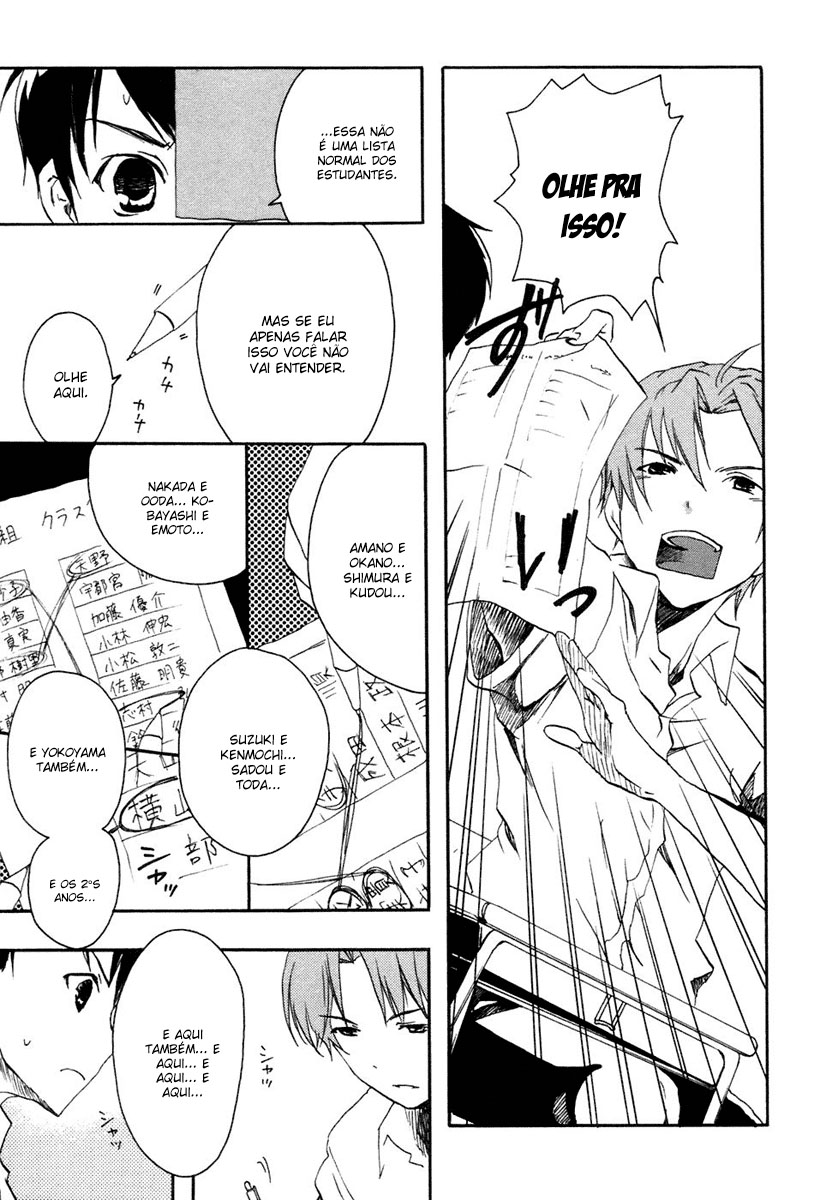 Watashitachi no Tamura-kun Coelho da Lua e Rainha do Gelo 第32页