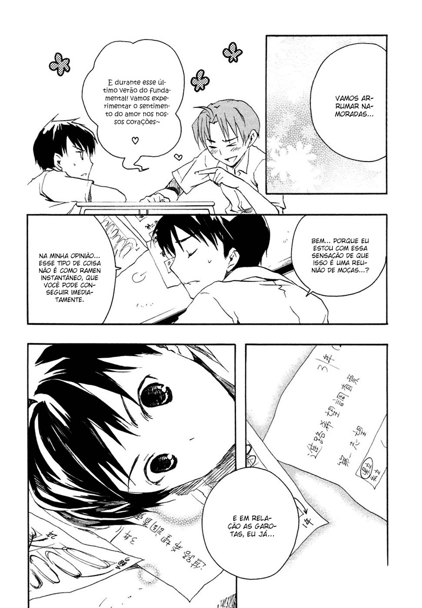 Watashitachi no Tamura-kun Coelho da Lua e Rainha do Gelo 第36页
