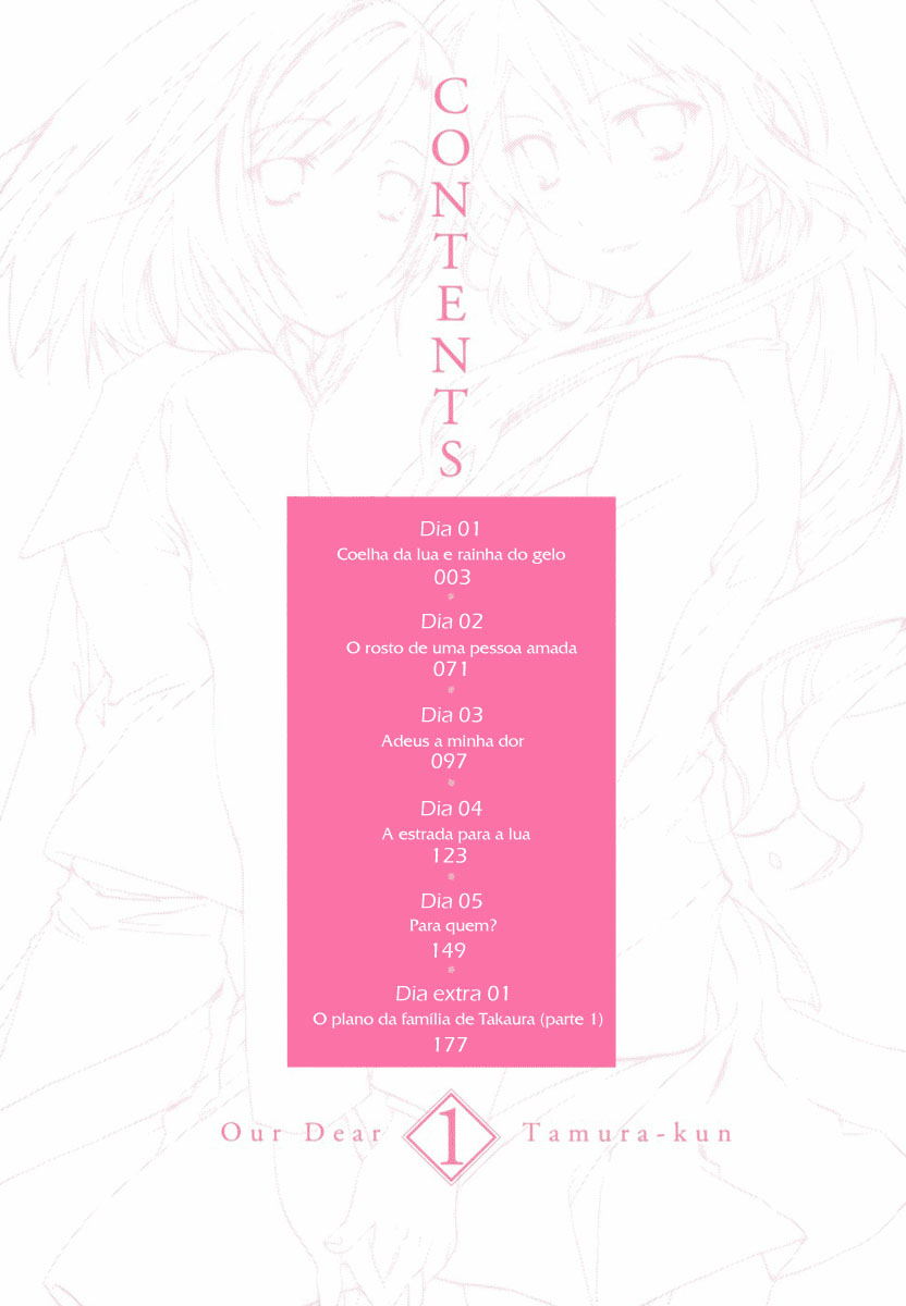 Watashitachi no Tamura-kun Coelho da Lua e Rainha do Gelo 第5页