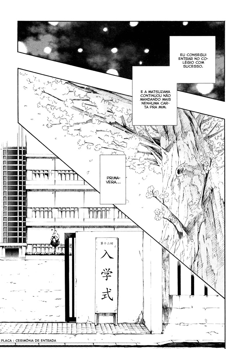 Watashitachi no Tamura-kun Coelho da Lua e Rainha do Gelo 第64页