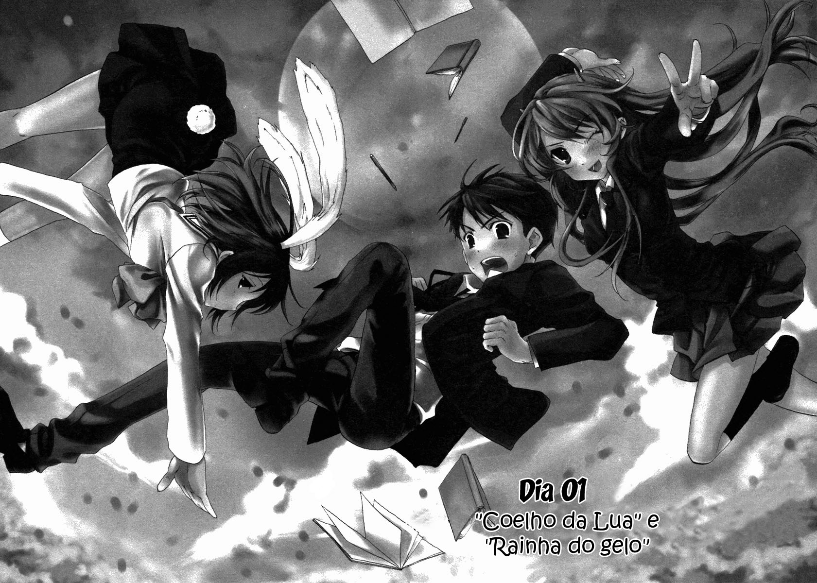 Watashitachi no Tamura-kun Coelho da Lua e Rainha do Gelo 第8页