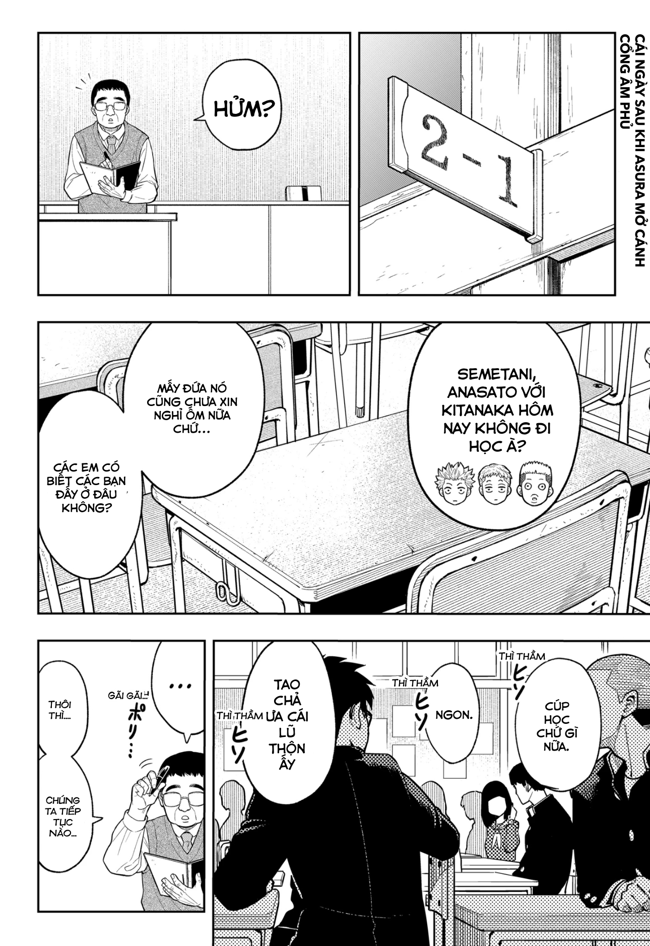 Asura no Sata Bên Kia Cánh Cổng 第2页