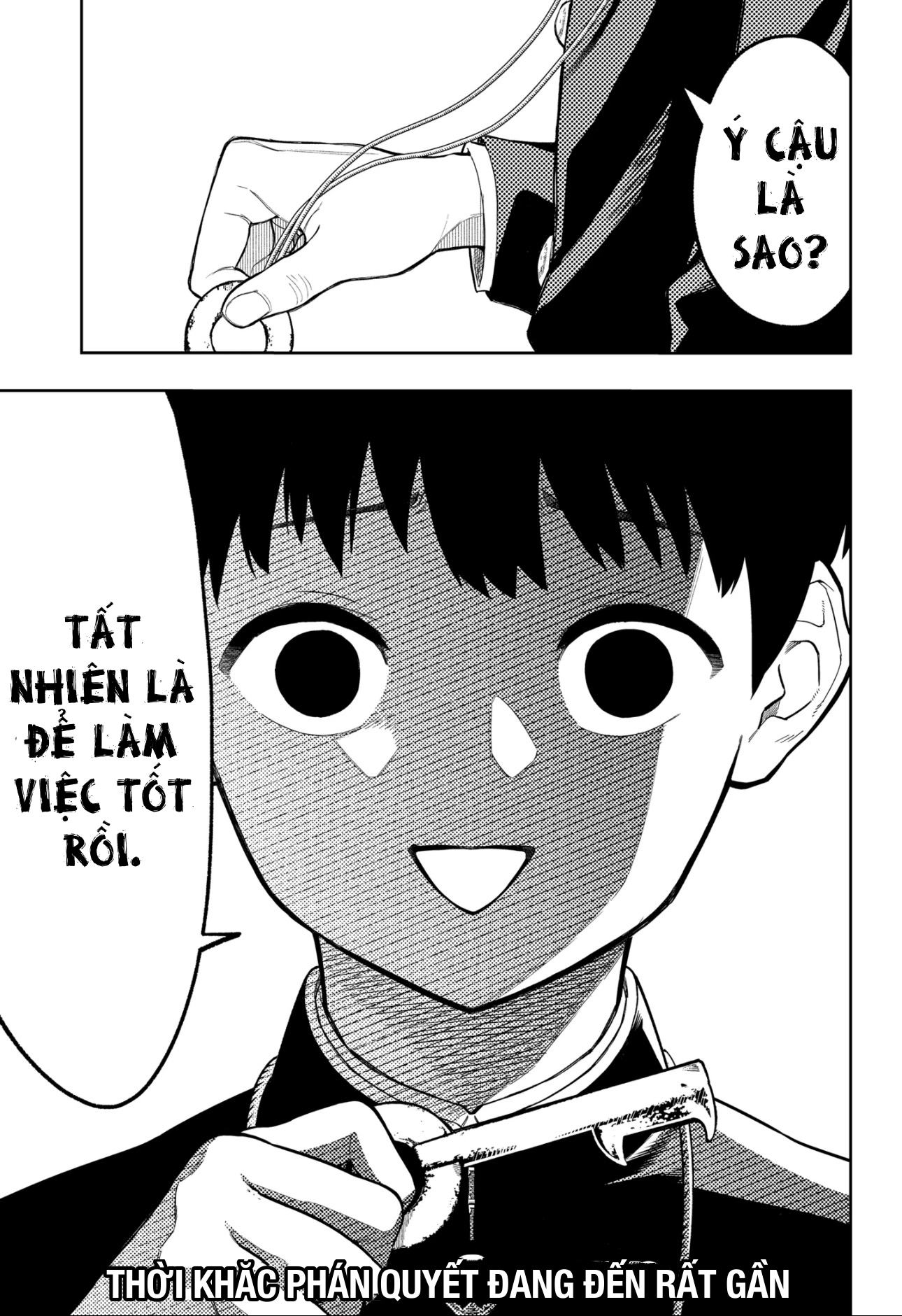 Asura no Sata Bên Kia Cánh Cổng 第45页