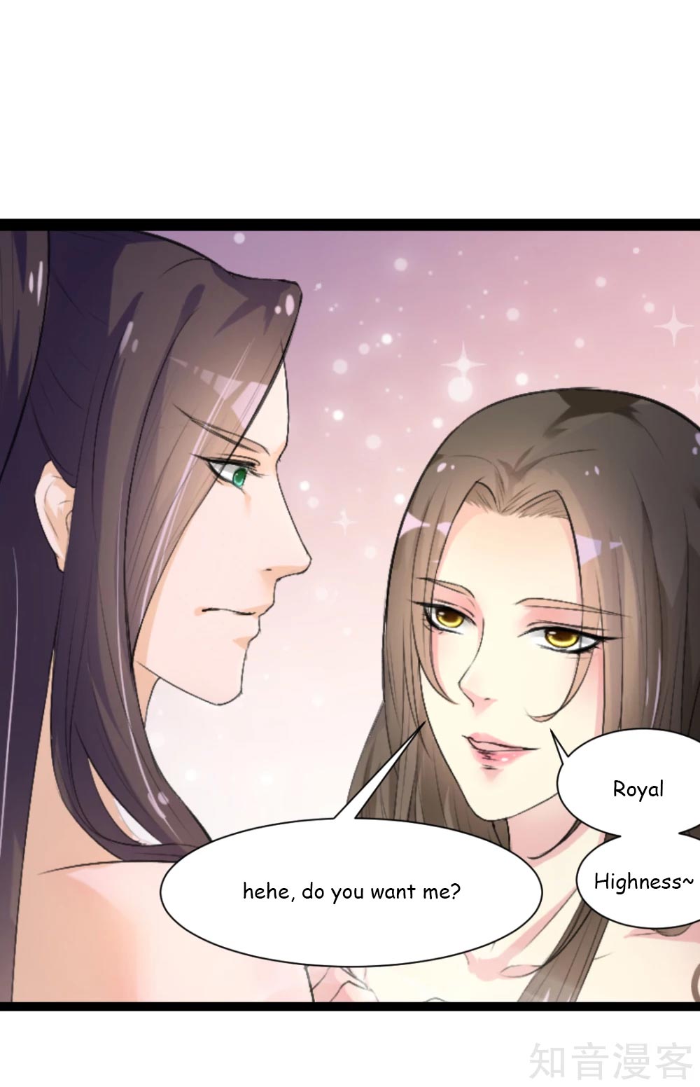 The Emperor Is Afraid That the Princess Will Have the World Ch. 3 第2页