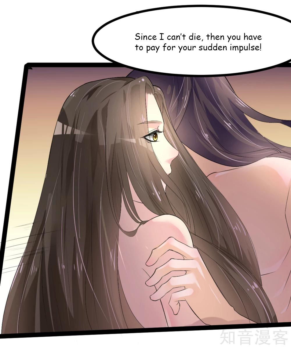 The Emperor Is Afraid That the Princess Will Have the World Ch. 3 第11页