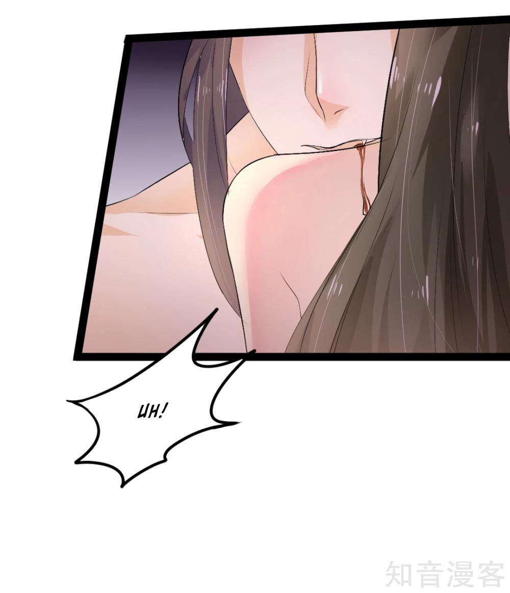 The Emperor Is Afraid That the Princess Will Have the World Ch. 3 第12页