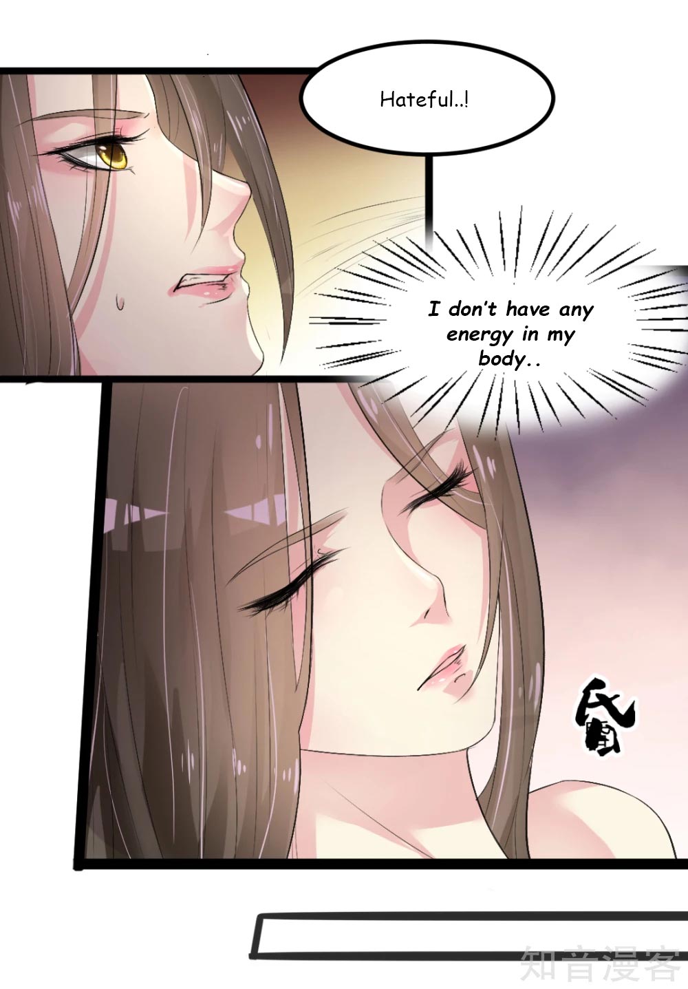 The Emperor Is Afraid That the Princess Will Have the World Ch. 3 第13页