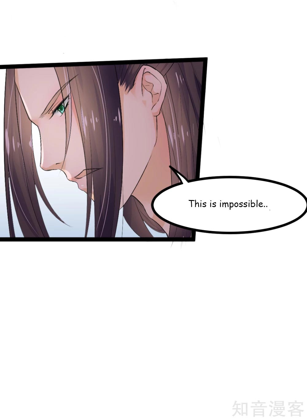 The Emperor Is Afraid That the Princess Will Have the World Ch. 3 第16页