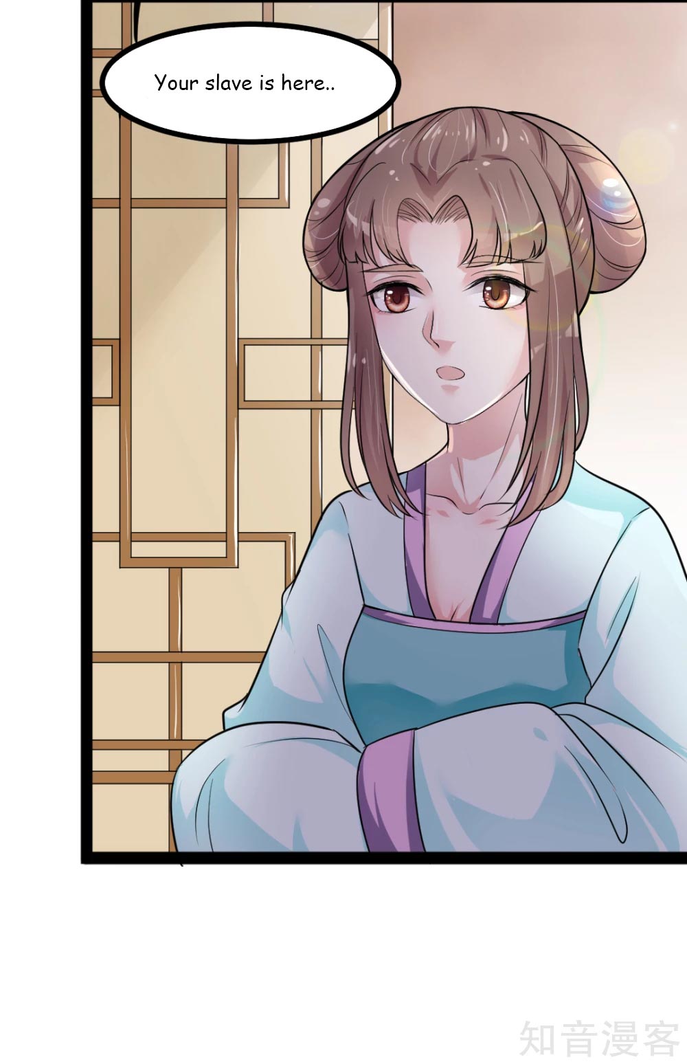 The Emperor Is Afraid That the Princess Will Have the World Ch. 3 第18页