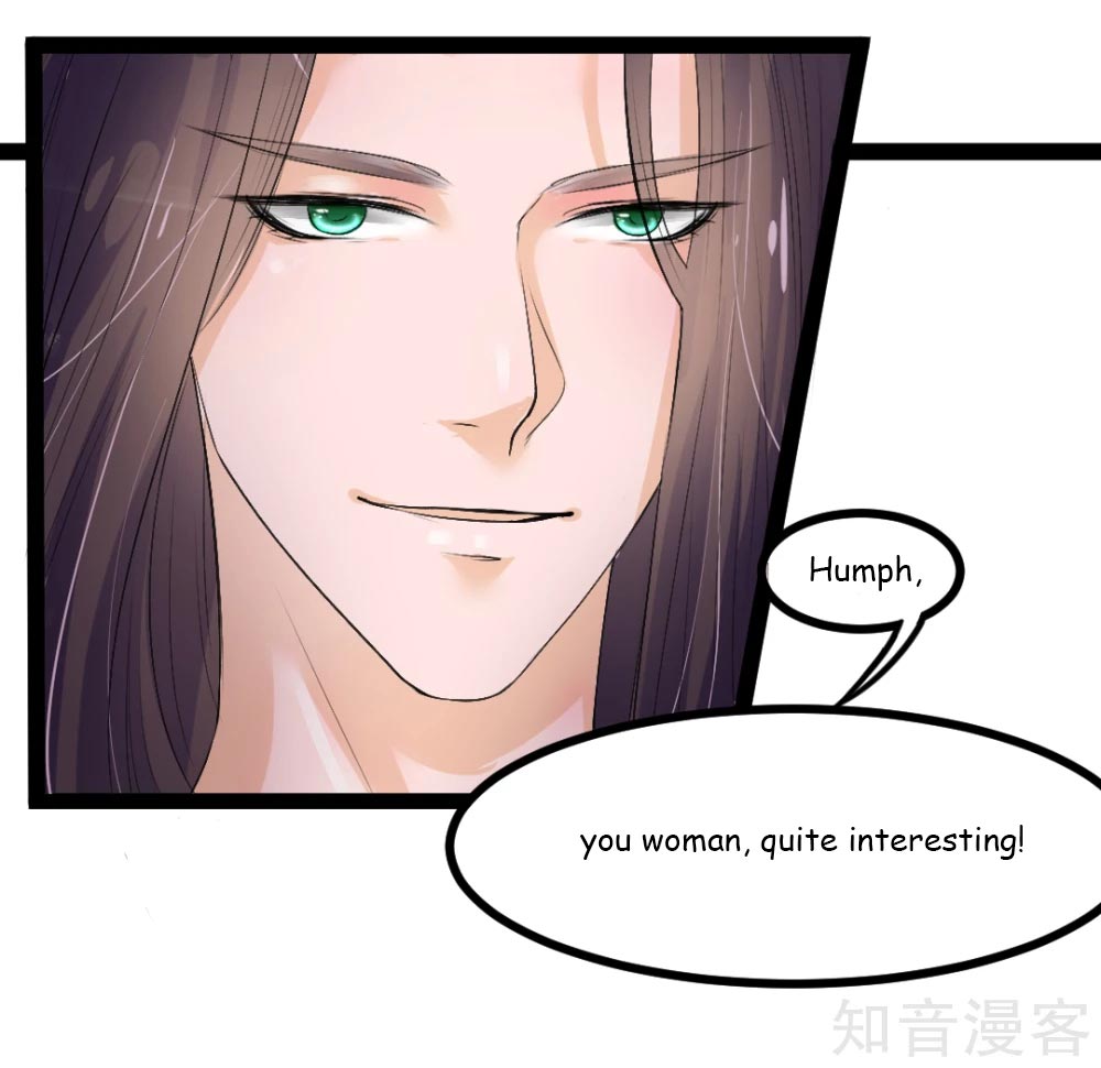 The Emperor Is Afraid That the Princess Will Have the World Ch. 3 第3页