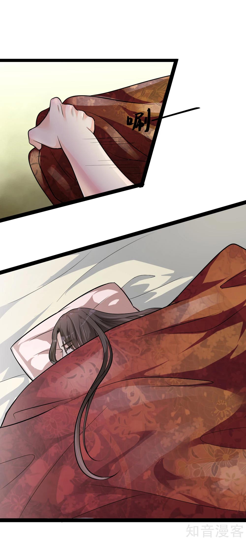 The Emperor Is Afraid That the Princess Will Have the World Ch. 3 第21页