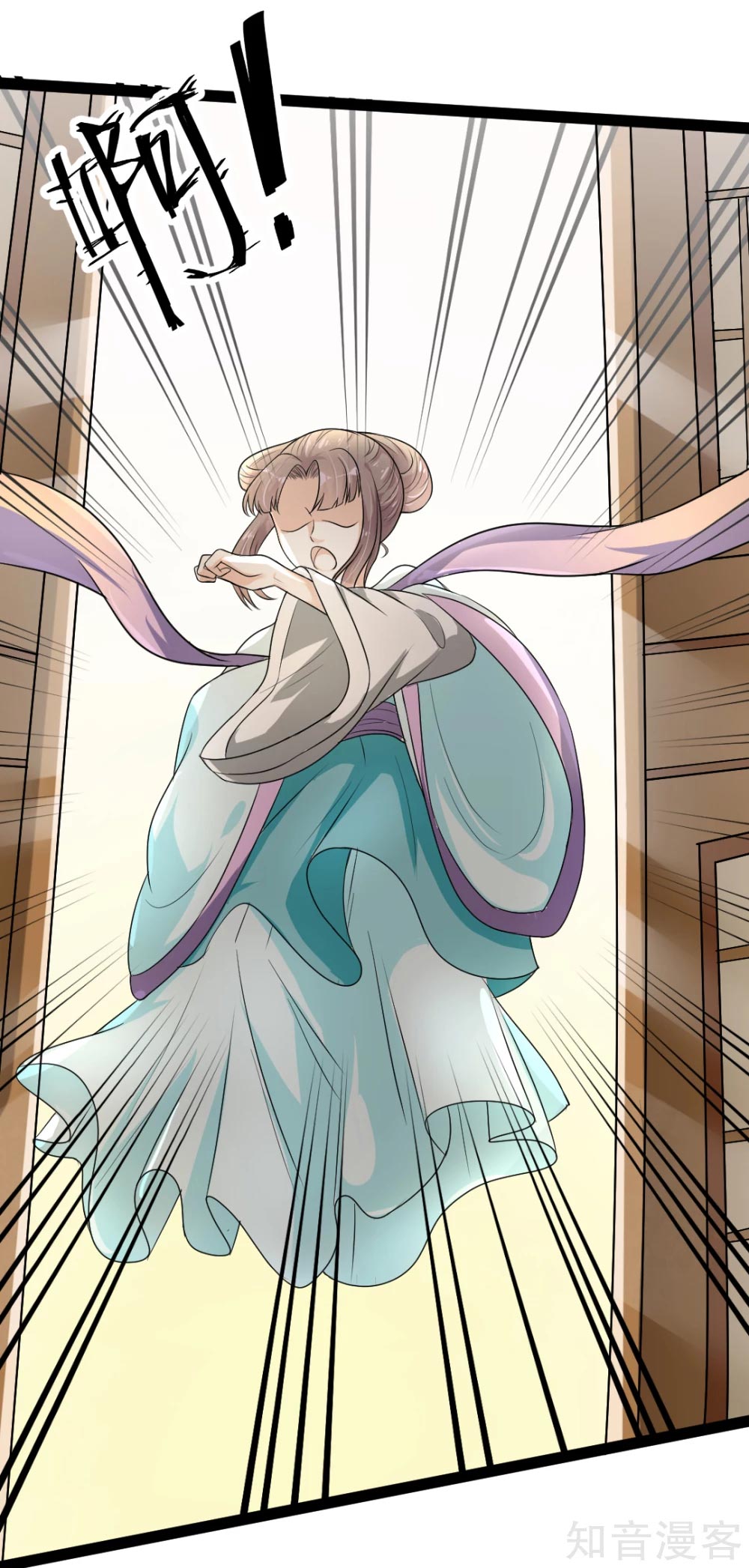 The Emperor Is Afraid That the Princess Will Have the World Ch. 3 第25页
