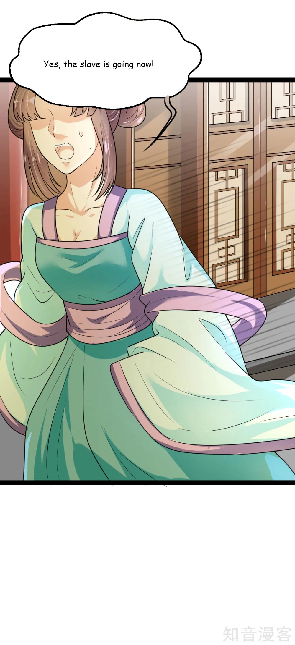 The Emperor Is Afraid That the Princess Will Have the World Ch. 3 第28页