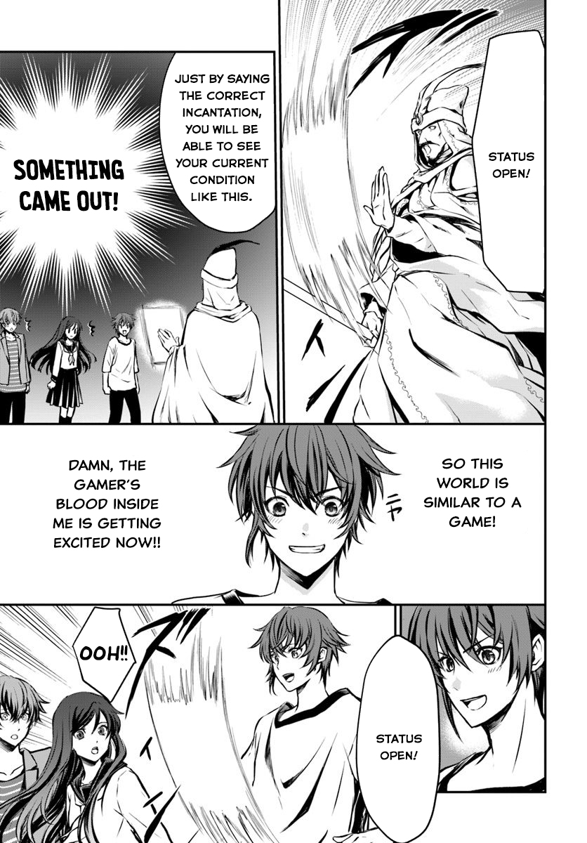 Kanzen Kaihi Healer no Kiseki This Healer is Useless 第12页