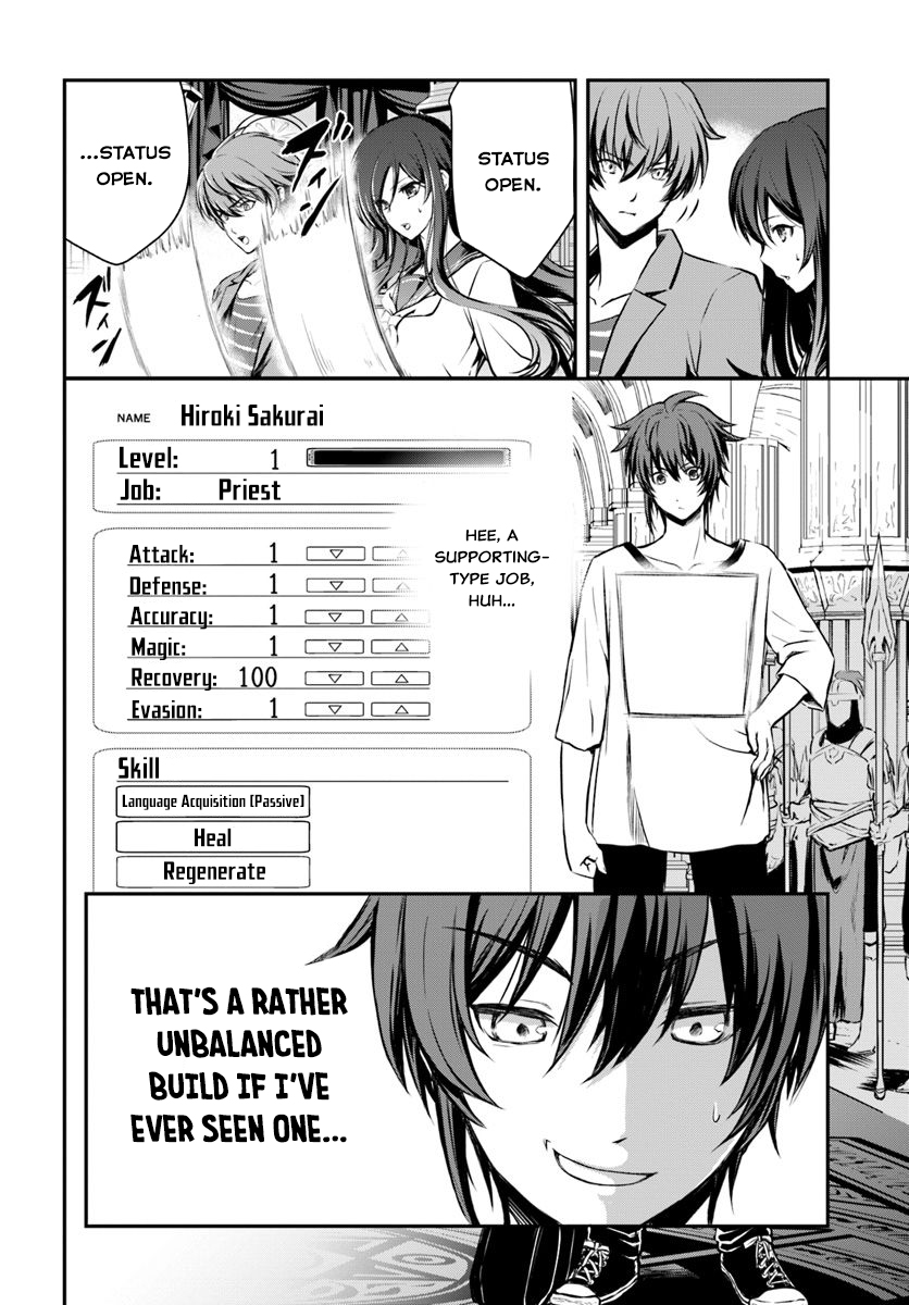 Kanzen Kaihi Healer no Kiseki This Healer is Useless 第13页