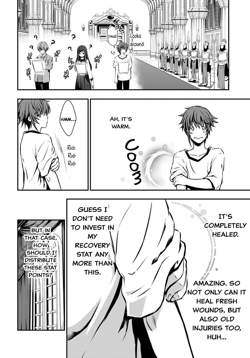 Kanzen Kaihi Healer no Kiseki This Healer is Useless 第21页