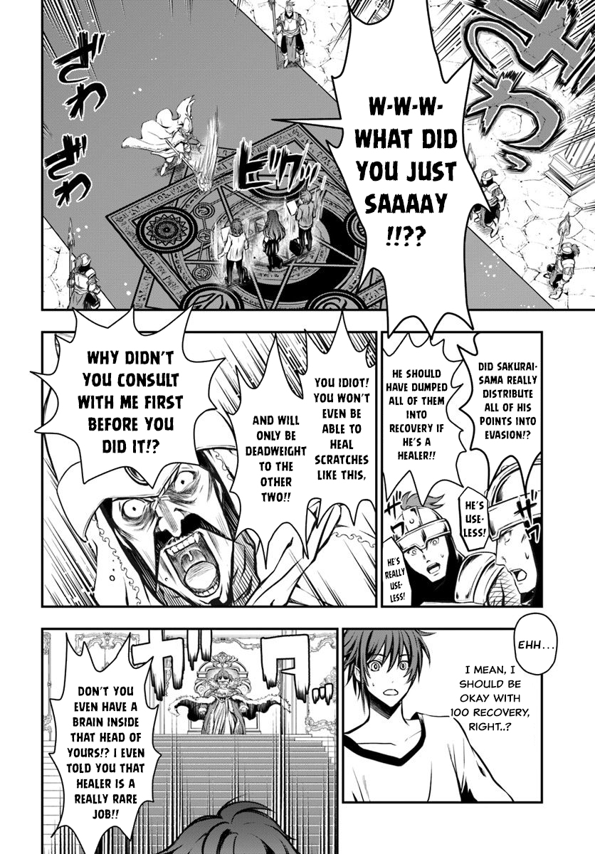Kanzen Kaihi Healer no Kiseki This Healer is Useless 第24页