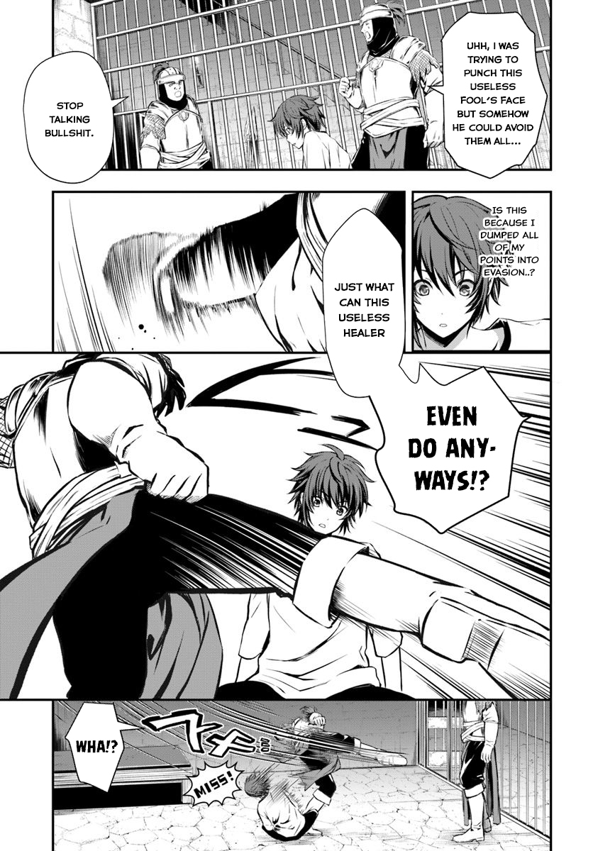 Kanzen Kaihi Healer no Kiseki This Healer is Useless 第29页