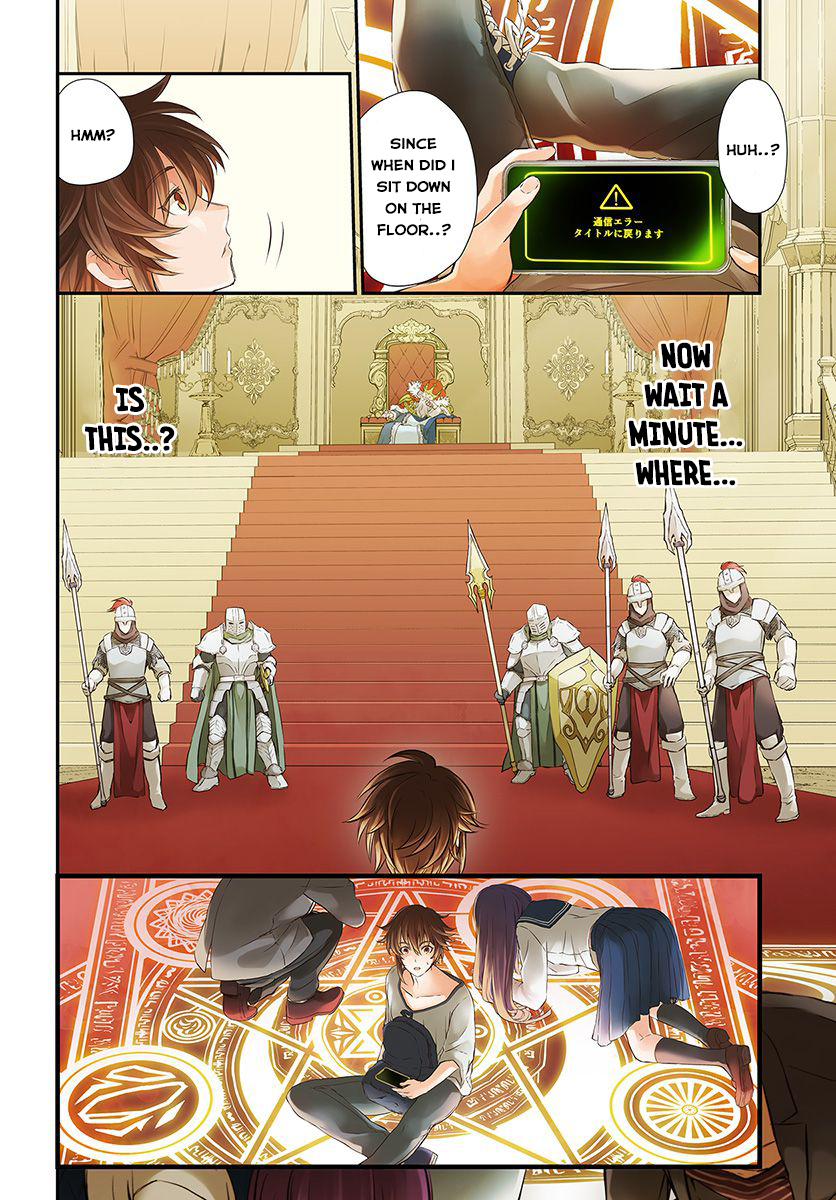 Kanzen Kaihi Healer no Kiseki 第4页