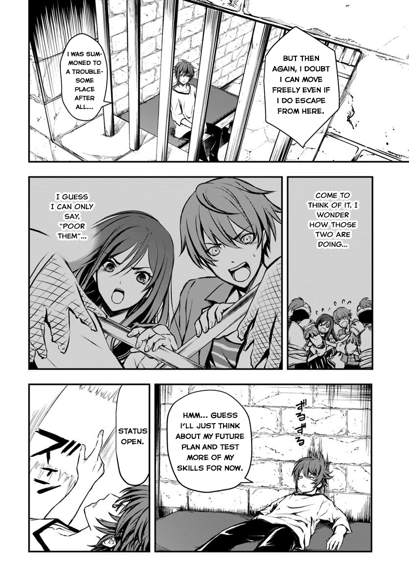 Kanzen Kaihi Healer no Kiseki This Healer is Useless 第32页