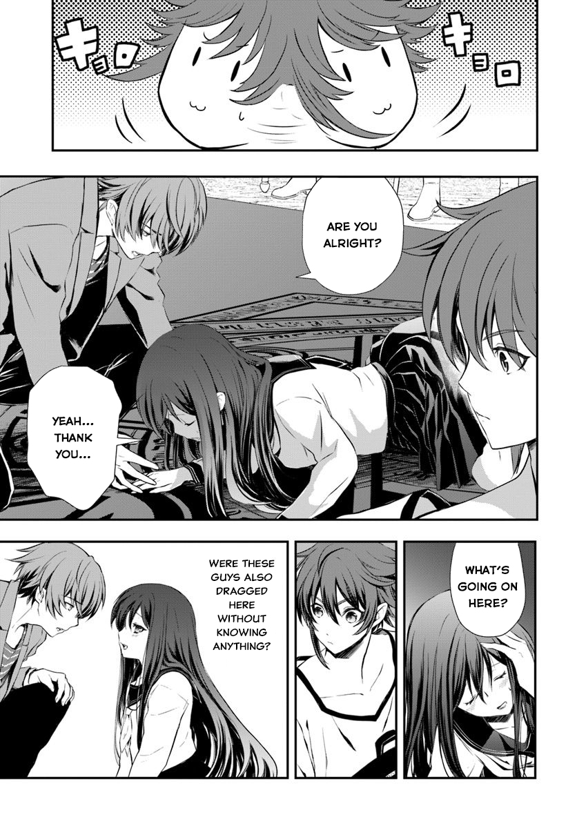 Kanzen Kaihi Healer no Kiseki 第5页