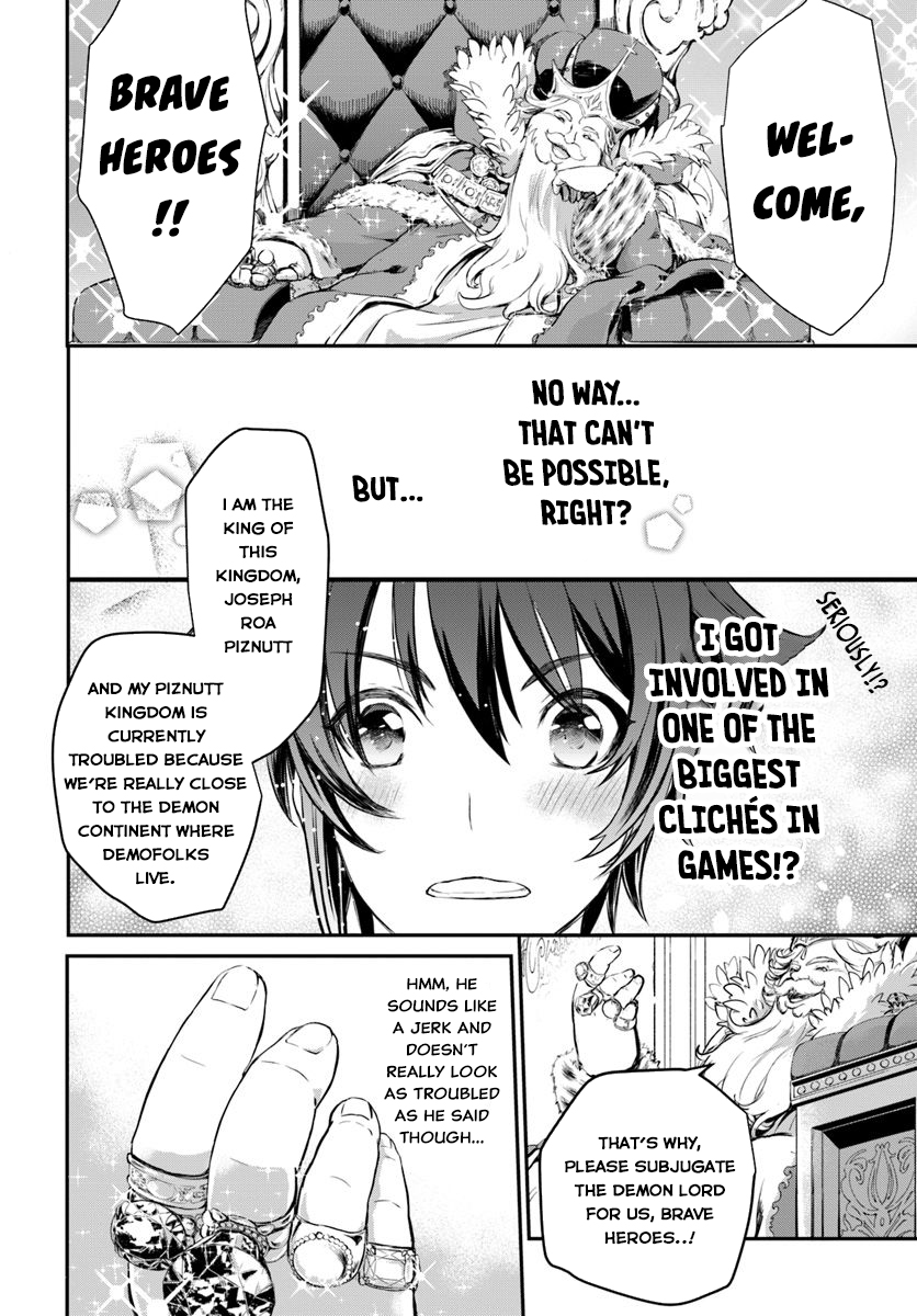 Kanzen Kaihi Healer no Kiseki 第7页