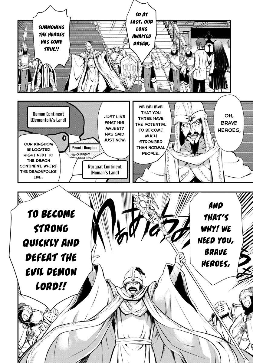 Kanzen Kaihi Healer no Kiseki This Healer is Useless 第9页