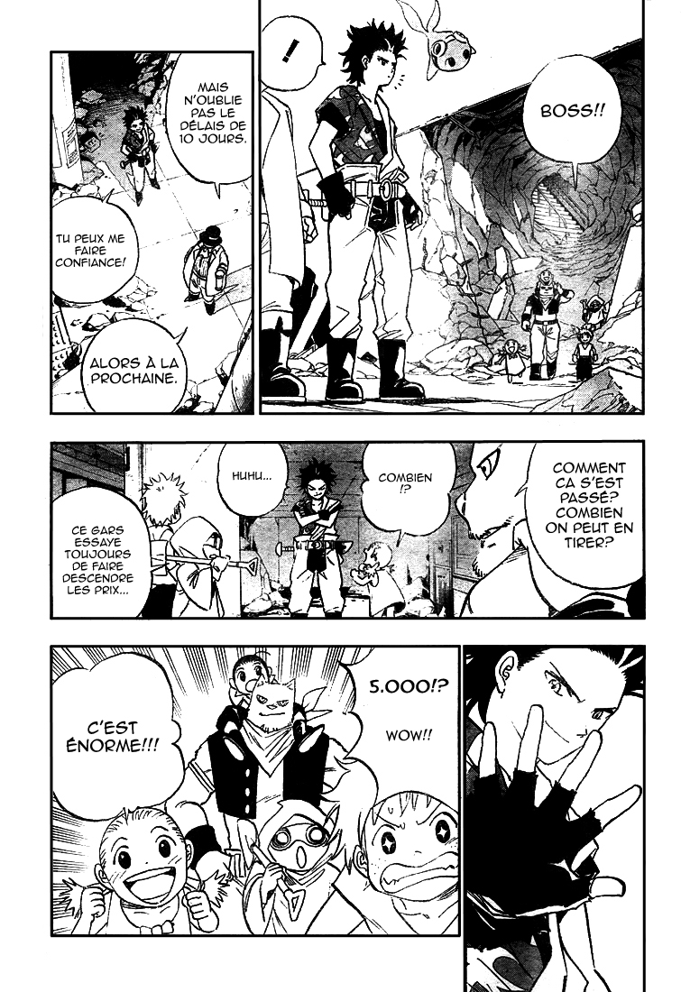 Kagijin Le possesseur de la clé 第14页