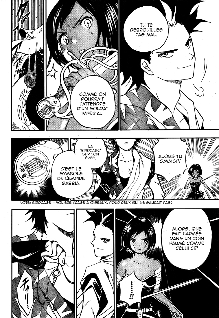 Kagijin Le possesseur de la clé 第46页