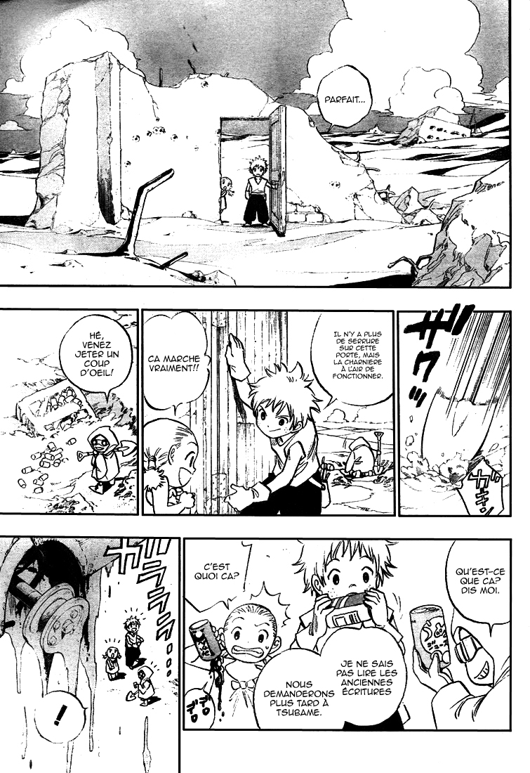 Kagijin Le possesseur de la clé 第9页