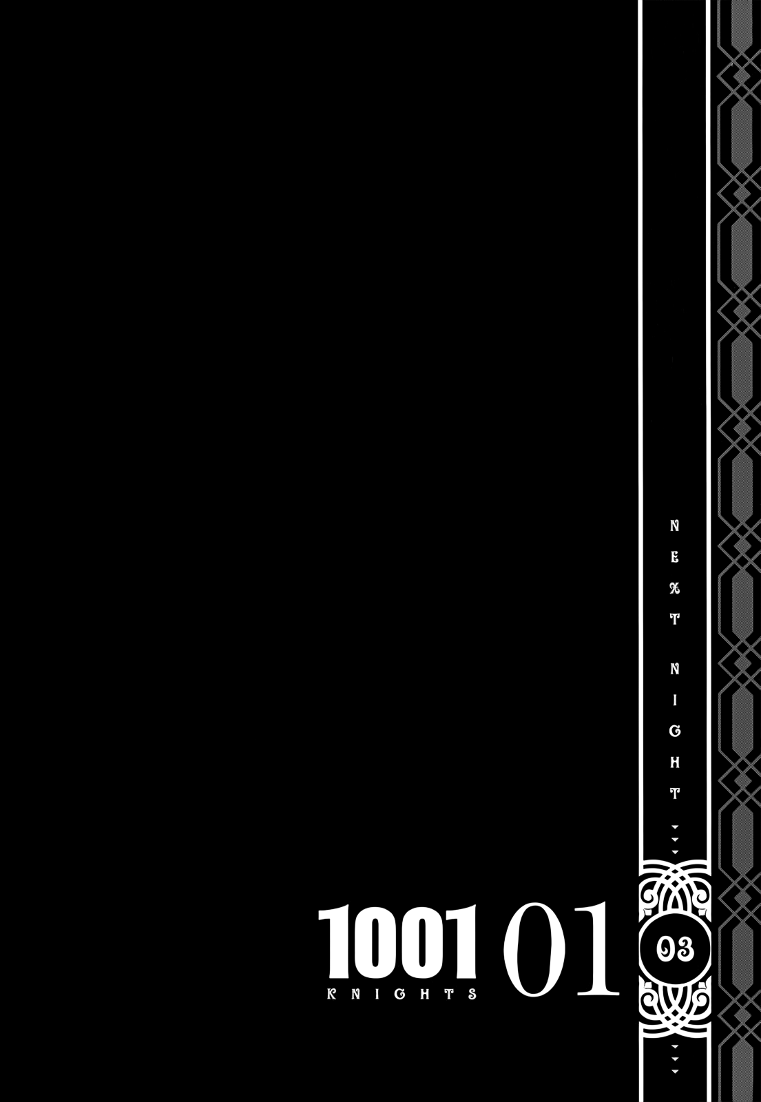 1001 Knights Vol. 1 Ch. 3 第3页
