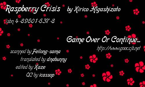 Raspberry Crisis Raspberry Crisis Part 3 第1页