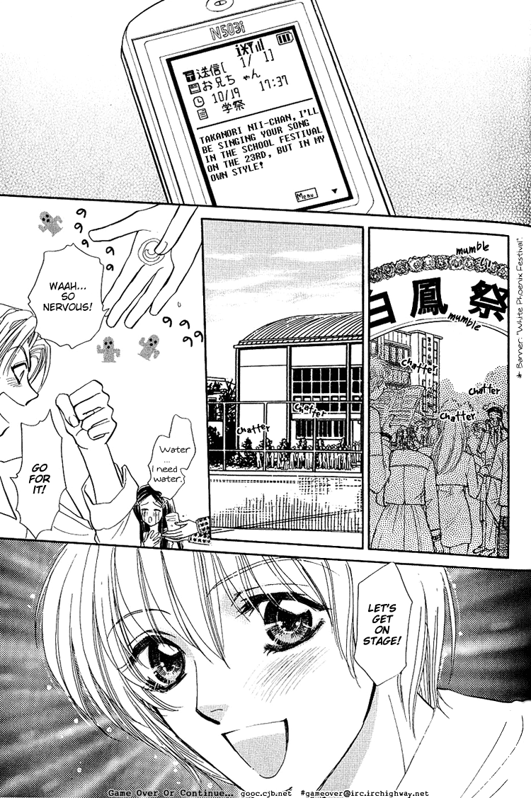 Raspberry Crisis Raspberry Crisis Part 3 第16页