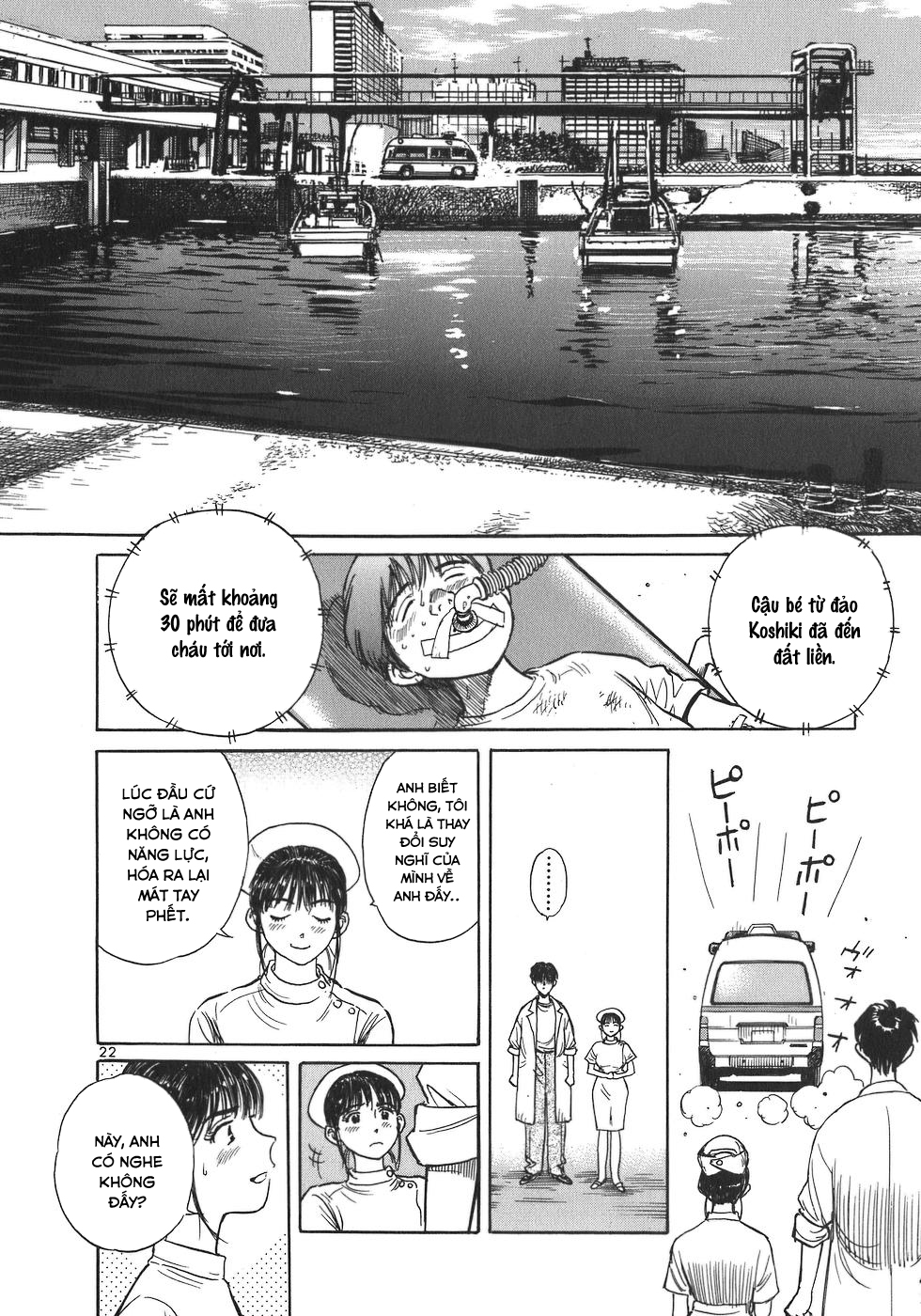 Dr. Koto Shinryoujo Bác sĩ Koto, ra khơi một lần nữa! 第22页