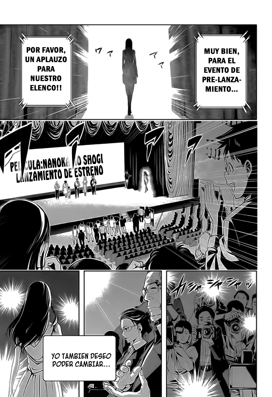 Cross Account Virtual x Realidad 第51页