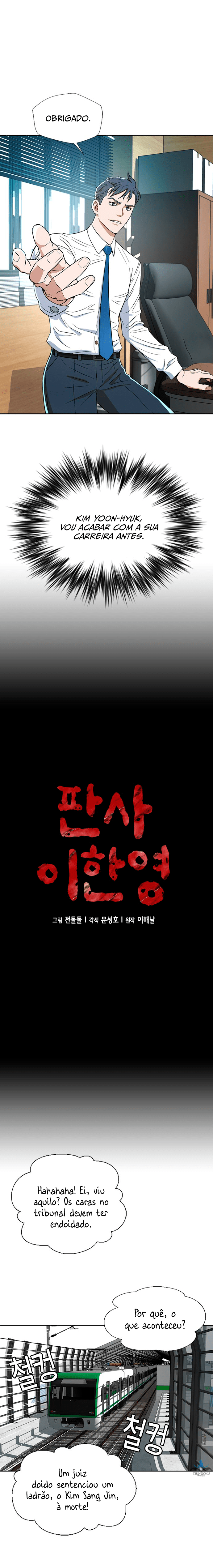 Judge Lee Han Young Ch. 3 第12页