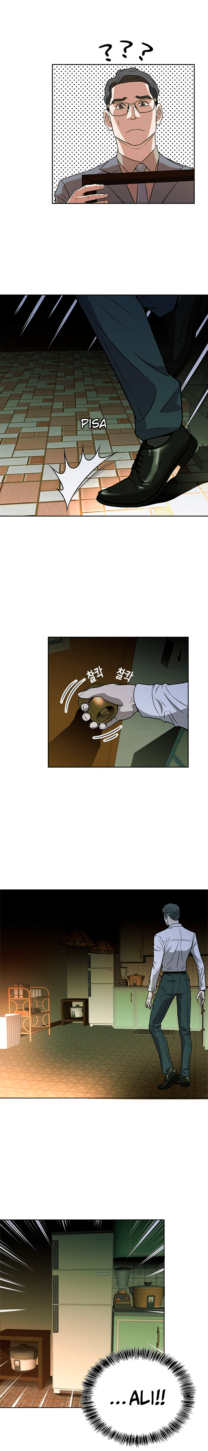 Judge Lee Han Young Ch. 3 第25页