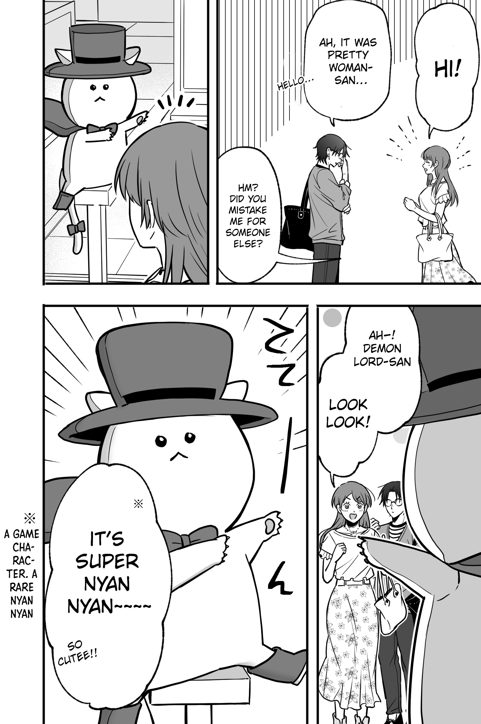 Gap Couple Ch. 2 第2页