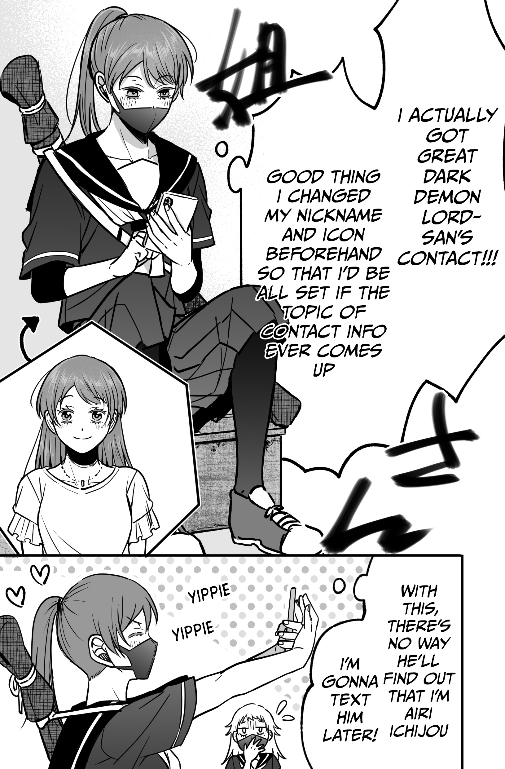 Gap Couple Ch. 2 第11页