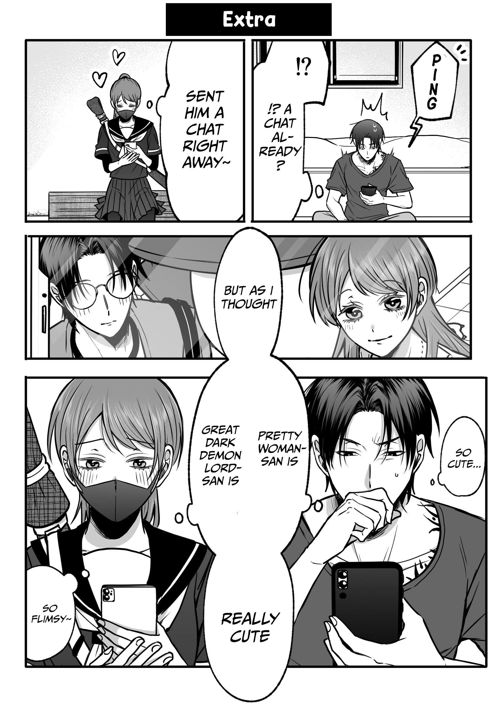 Gap Couple Ch. 2 第12页