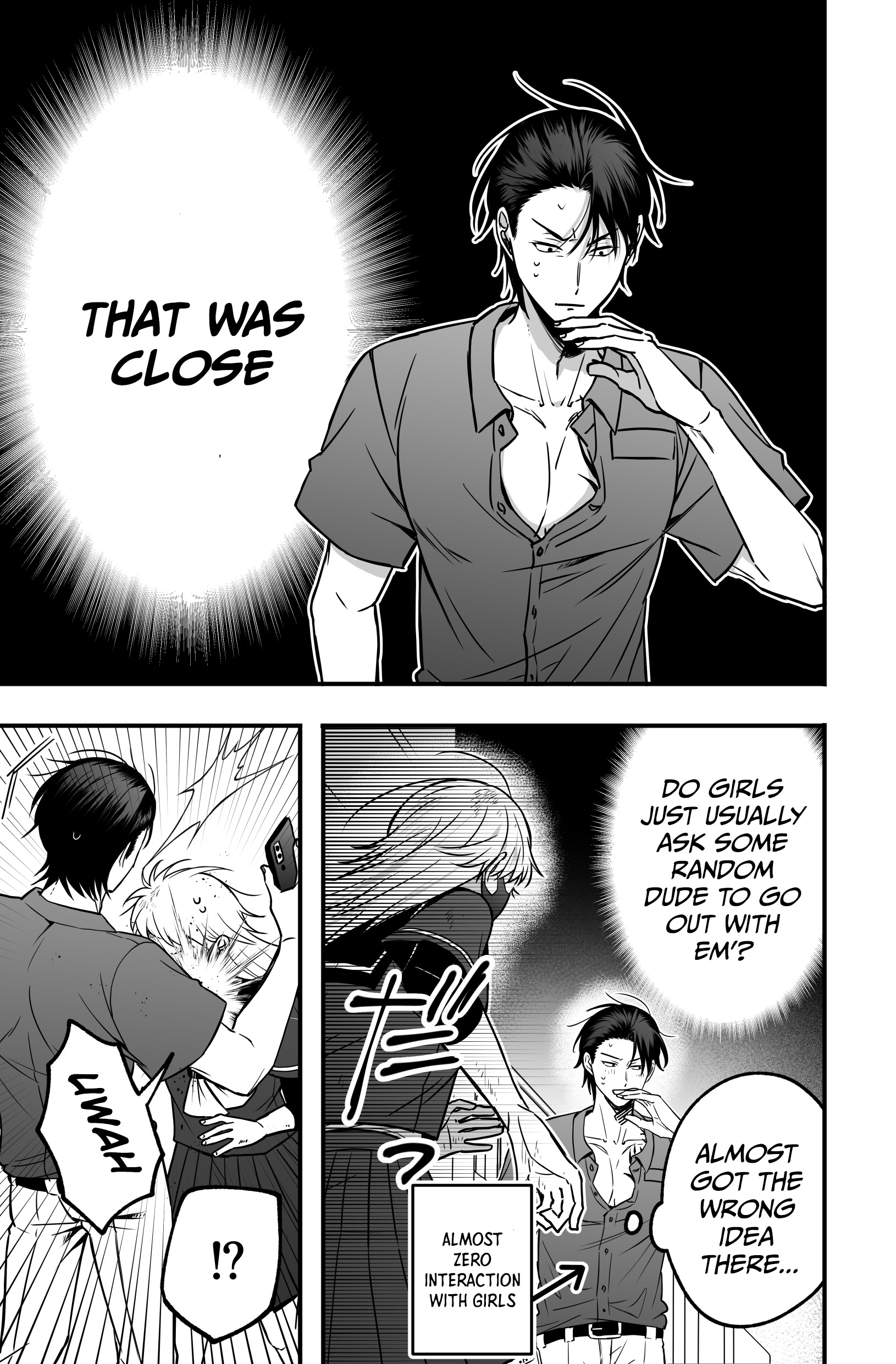 Gap Couple Ch. 2 第17页
