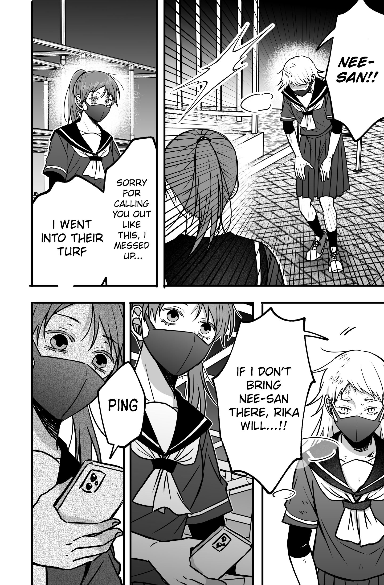 Gap Couple Ch. 2 第24页