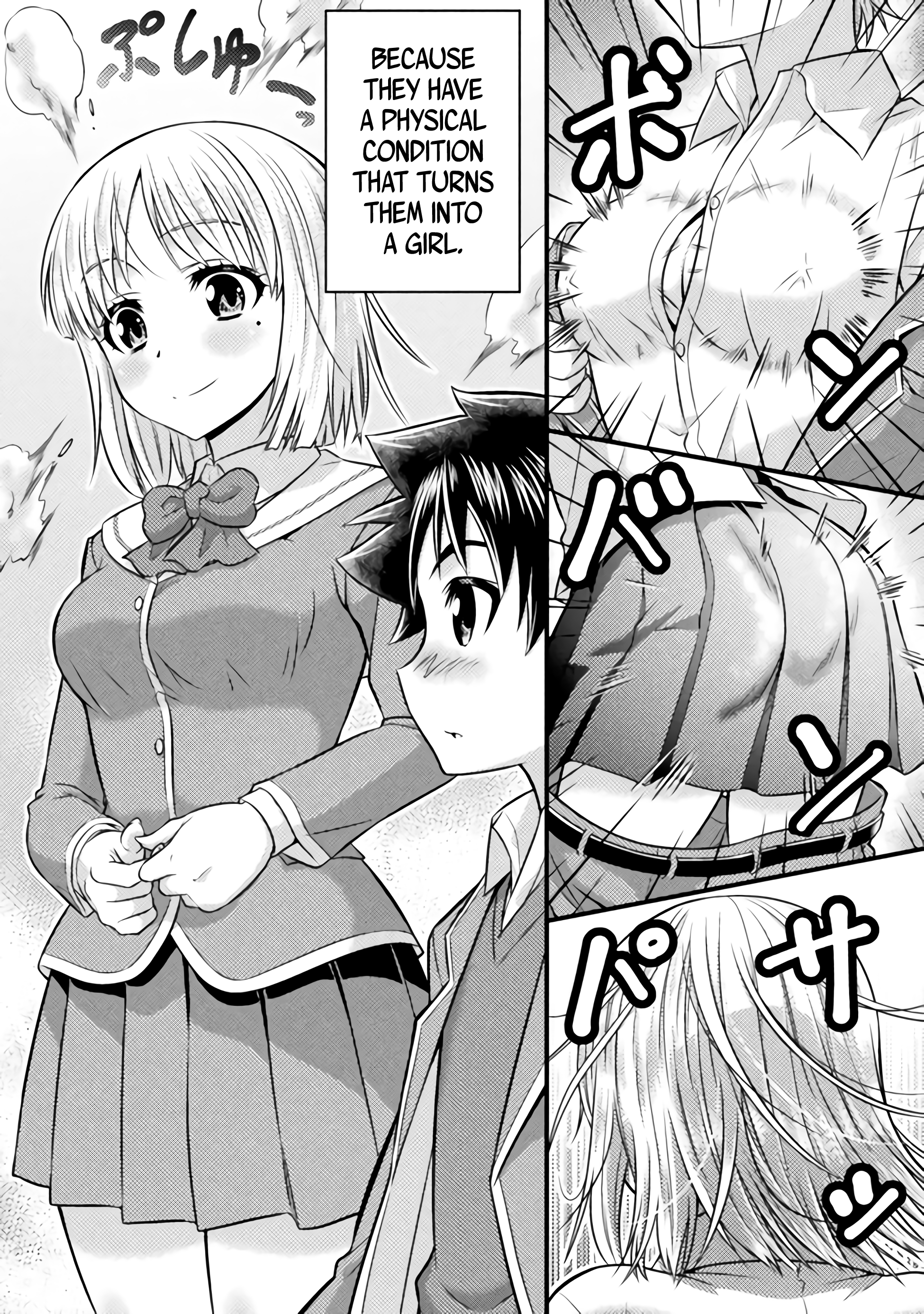 TS Gakuen no Nichijou 第3页