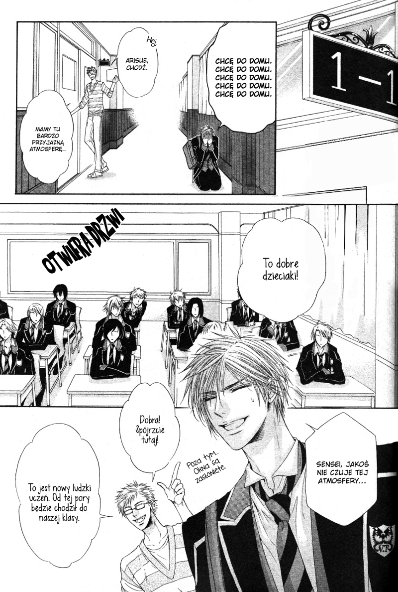 Kohitsuji Project Vol. 1 Ch. 1 第27页