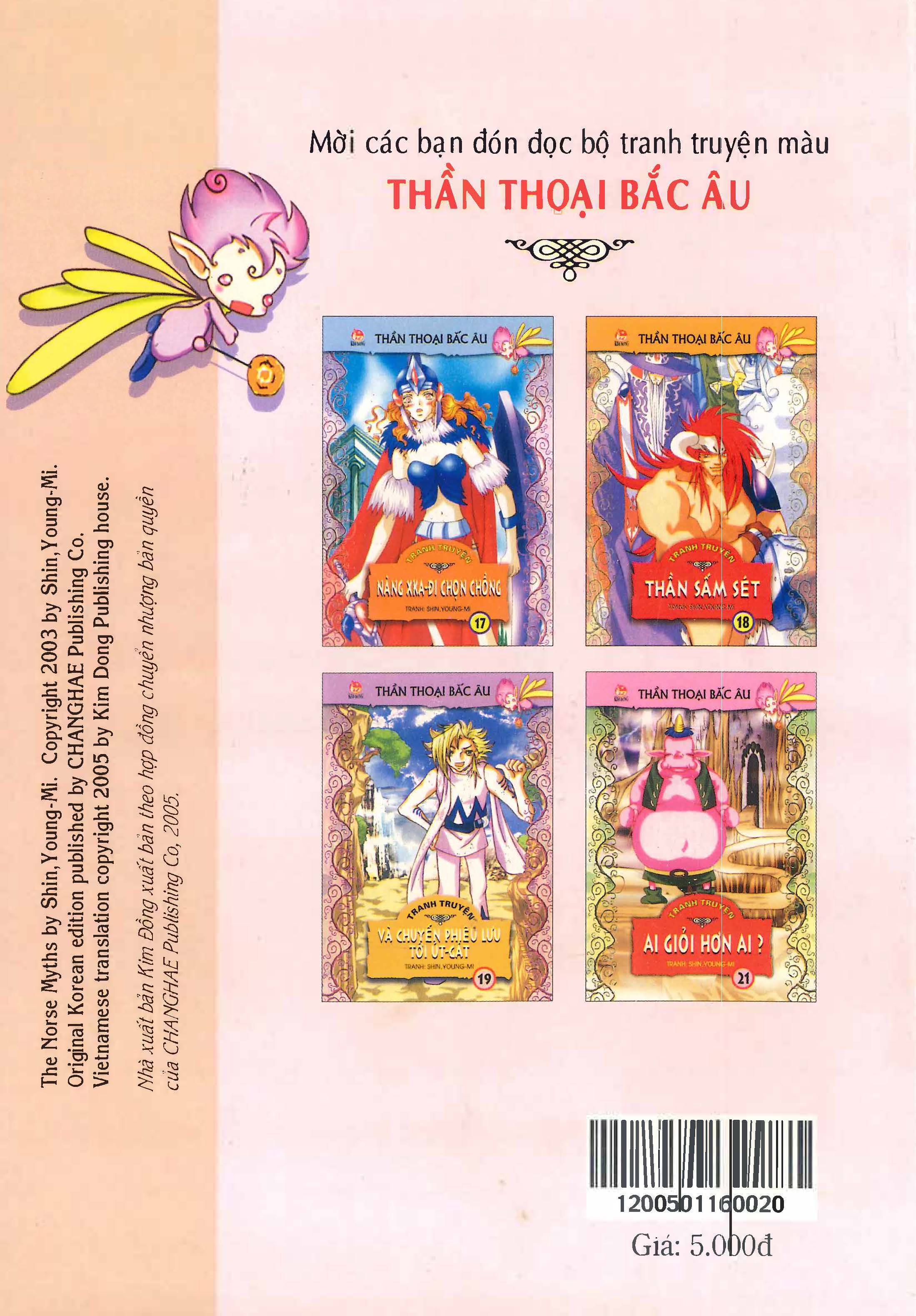 Norse Mythology in Comics Kim Đồng Booklet 20 第44页